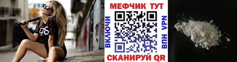 Купить ГАШ Кокаин Alpha-PVP Конопля Меф мяу мяу Касимов