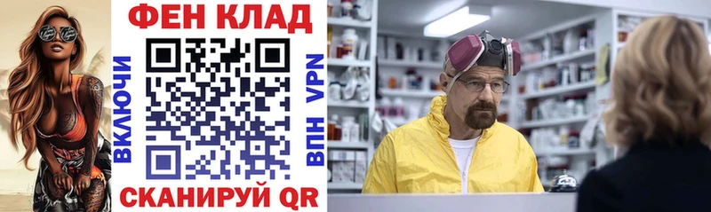 АМФ 97%  Купить  Касимов 