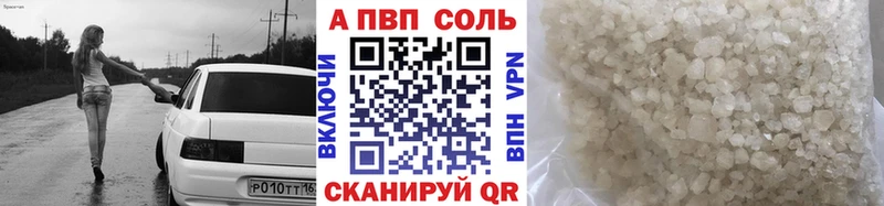 Купить где  Касимов  A PVP мука 