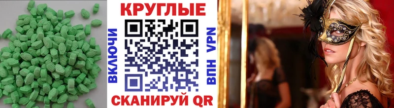 Экстази 280 MDMA  Купить  Касимов 