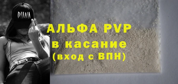 мефедрон VHQ Магас