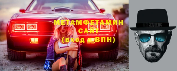 амф Армянск
