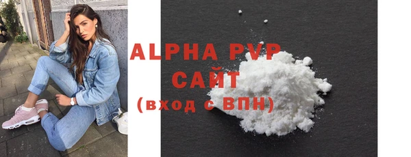Альфа ПВП Арсеньев