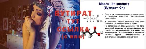 ГАЛЛЮЦИНОГЕННЫЕ ГРИБЫ Майский
