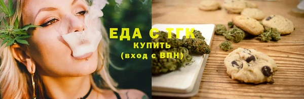 амф Армянск