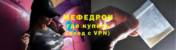 спайс Магадан