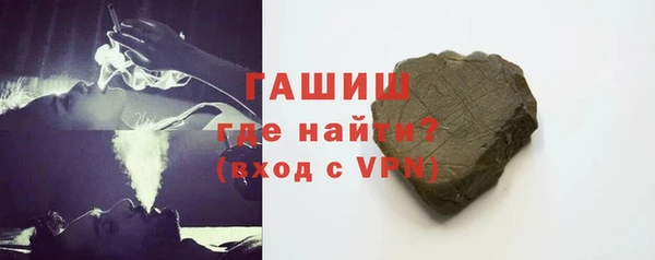 амф Армянск