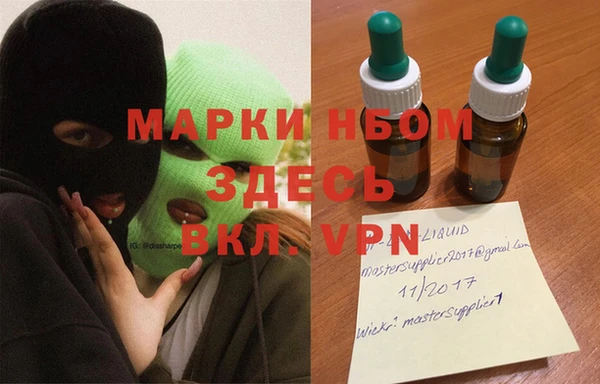 COCAINE Аркадак