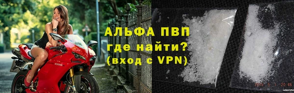 амф Армянск