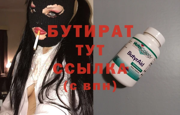 амф Армянск