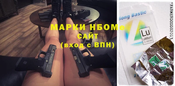 COCAINE Аркадак