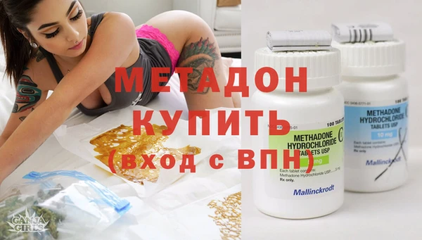 амф Армянск