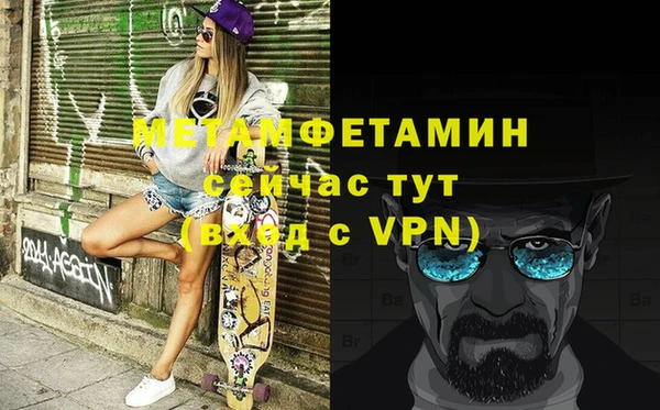 Альфа ПВП Арсеньев