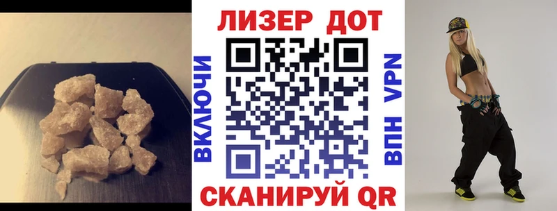 Купить закладки  Касимов  ЛСД экстази кислота 