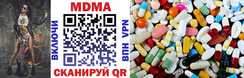 Купить где  Касимов  МДМА Molly 