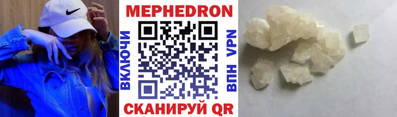 Меф мука  Купить где  Касимов 