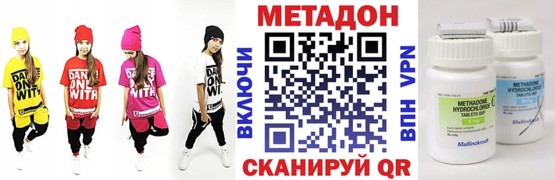 МЕТАДОН белоснежный  Купить где  Касимов 