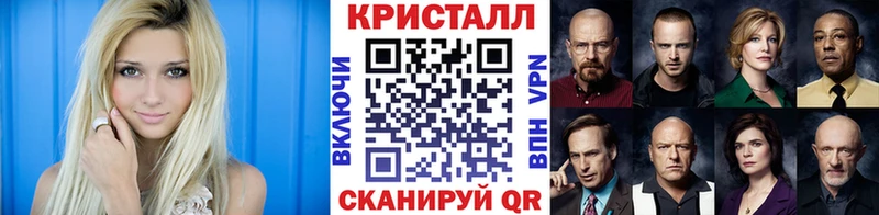 МЕТАМФЕТАМИН витя  Купить закладки  Касимов 
