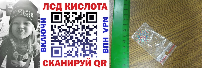 Марки 25I-NBOMe 1,5мг Купить где Касимов