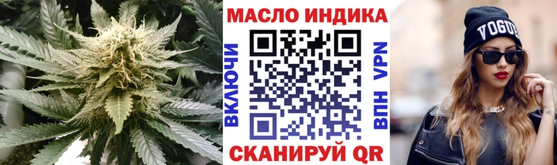 Дистиллят ТГК THC oil  Купить где  Касимов 