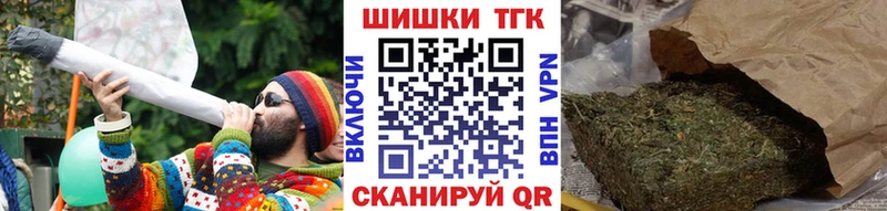 Купить где Касимов Бошки Шишки White Widow